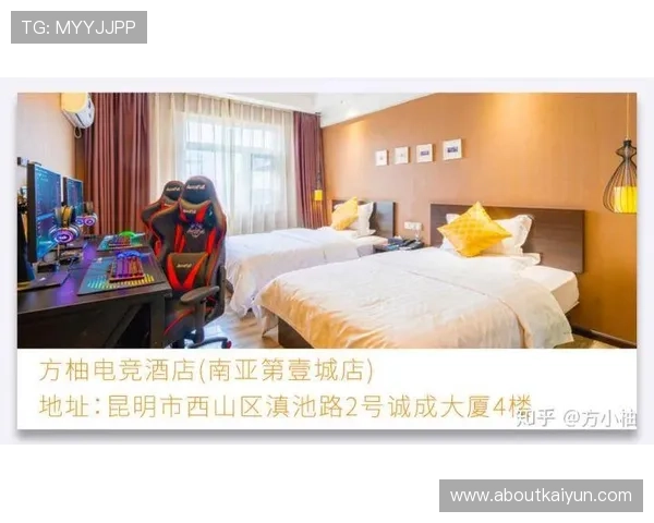 开云电竞注册平台详细流程解析让你快速完成账号注册