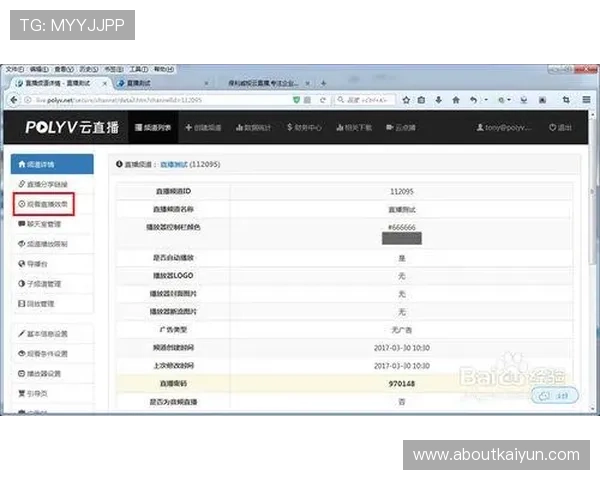 开云手机网页登录操作流程详解，提升用户登录效率与使用体验技巧